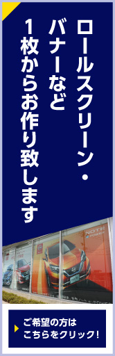 くろす専門オンラインショップ