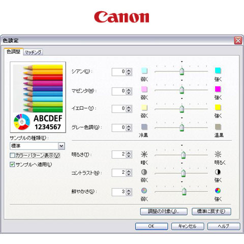 彩dex500 ポンジクロス（914mm×20m）